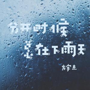 成人视频纤纤
